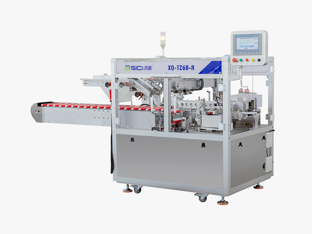 M&aacute;quina de encaderna&ccedil;&atilde;o completa-servo-sem-liner-XQ-TZ60